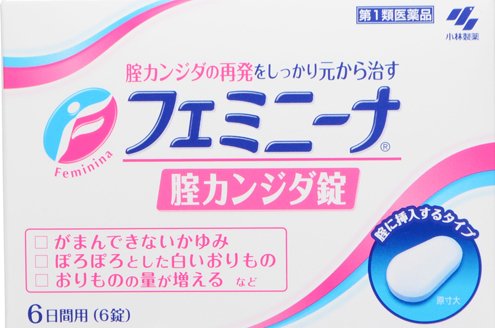フェミニーナで再発を治療